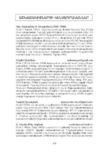 Համառօտ կենսագրական հատորին աշխատակիցներուն