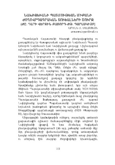 Նախիջեւանի պատմութեան մի քանի ժողովրդագրական տուեալների շուրջ (ԺԸ. դարի վերջին քառորդ-ԺԹ. դարասկիզբ)