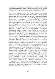 Alexandre Siranossian, (avec la collaboration de Maxime K. Yevadian), Les Metamorphoses de Tigrane. L 'epopee Armenienne dans le Theatre Classique et I Art Lyrique, Lyon Sources d`Armenie, Tome l-ll