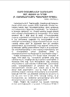 Համօ Օհանջեանի նամակաները Զօր․Քէյսիին եւԴրոյի (Բ․ Համաշխարհային պատերազմի շրջան)