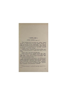 «Թարիխի Սուբխի, Սամի վե Շաքիր»