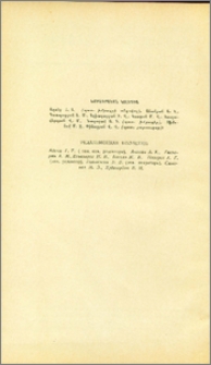 Խմբագրական կոլեգիա
