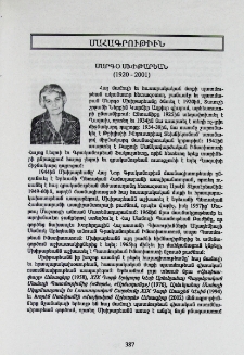Մահագրութիւն