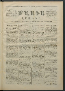 Մասիս, 1871, Քսաներորդ տարի, թիւ 1151 (Հոկտեմբեր 12)