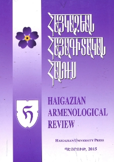 Կազմ