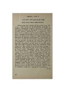 «Ֆեզլեքե», հատոր II