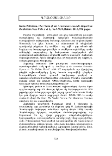 Katia Peltekian, The Times of the Armenian Genocide. Reports in the British Press Vols. 1 & 2,1914-1923, B eirut, 2013, 976 pages
