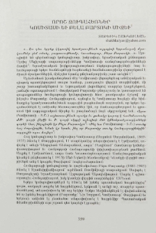 Որոշ զուգահեռներ Կոմիտասի եւ Բելա Բարտոկի միջեւ