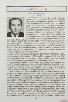 Մահագրութիւն