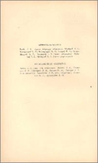 Խմբագրական կոլեգիա