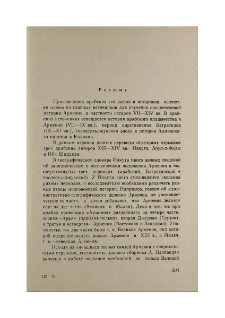 Резюме