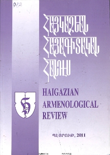 Կազմ