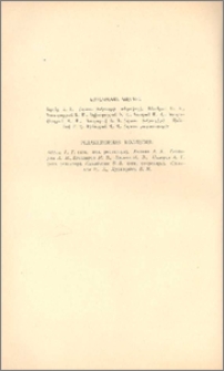 Խմբագրական կոլեգիա