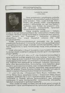 Մահագրական