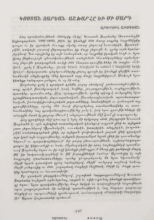 Կոստան Զարեան․ աշխարհը եւ մի մարդ
