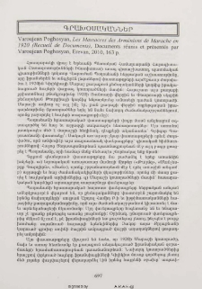 Varoujean Poghosyan, Les Massacres des Armeniens de Marache en 1920(Recueil de Documents), Documents reunis et presentes par Varoujean Poghosyan, Erevan, 2010, 163 p.