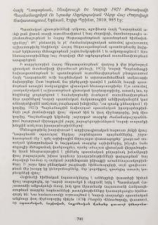 Հայկ Ղազարեան, Մոսկուայի եւ Կարսի 1921 թուականի պայմանագրերն ու Նրանց Ողբերգական Դերը Հայ Ժողովրդի ճակատագրում, Երեւան, Էդիթ Պրինտ, 2010, 985 էջ