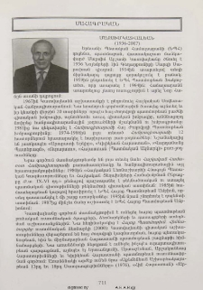 Մահագրական