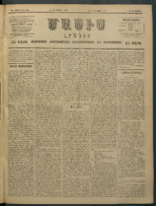 Մասիս, 1897, ԽԵ տարի, թիւ 135 (Մայիս 8/20)