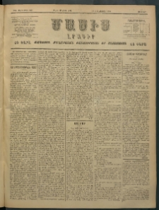 Մասիս, 1897, ԽԵ տարի, թիւ 136 (Մայիս 9/21)