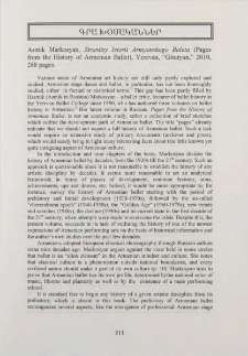 Asmik Markosyan, Stranitsy Istorii Armyanskogo Baleta (pages from the History of Armenian Ballet), Yerevan, "Gitutyun," 2010, 288 pages