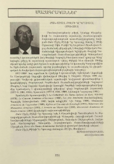 Մահագրականներ