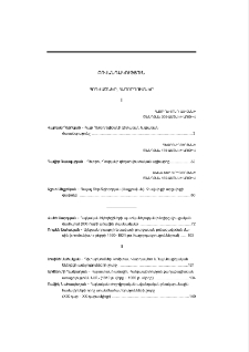 Բովանդակություն; Содержание; Contents