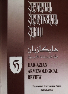 Հայկազեան հայագիտական հանդէս, 2019, 39