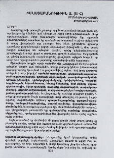 Իմաստաբանութիւն Ա․ (Ա-Հ)