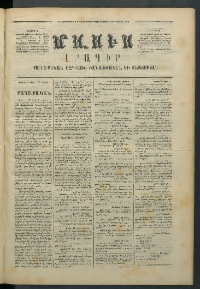 Մասիս, 1873, Քսանեւերկեւերորդ տարի, թիւ 1386 (Մայիս 19)