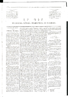 Մասիս, 1873, Քսանեւերկեւերորդ տարի, թիւ 1481 (Դեկտեմբեր 29)