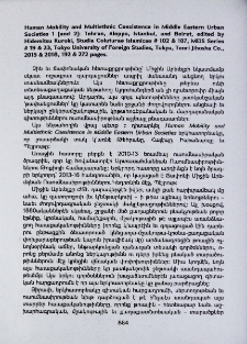 Human Mobility and Multiethnic Coexistence in Middle Eastern Urban Societies 1 [and2]: Tehran, Aleppo, Istanbul, and Beirut, edited by Hidemitsu Kuroki, Studia Coluturae Islamicae # 102 & 107, MEIS Series #19 & 23, Tokyo University of Foreign Studies, Tokyo, Tenri Jihosha Co., 2015 & 2018, 192 & 272 pages