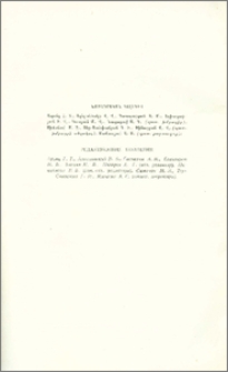 Խմբագրական կոլեգիա