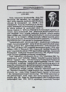 Մահագրութիւն