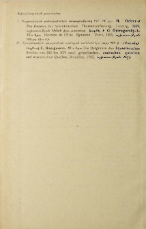 Աշխարհագրական քարտեզներ
