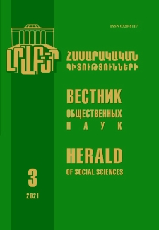 Կազմ; Խմբագրական խորհուրդ