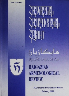 Կազմ