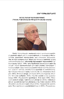 Տաղանդաշատ հայ թատերագետը (Հենրիկ Հովհաննիսյանի ծննդյան 85-ամյակի առթիվ)