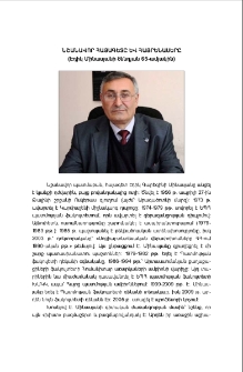 Նշանավոր հայագետը և հայրենասերը (Էդիկ Մինասյանի ծննդյան 65-ամյակին)