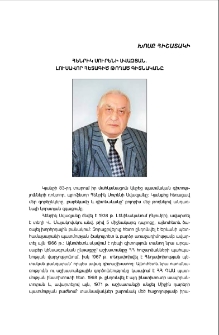 Հենրիկ Սուրենի Սվազյան. լուսավոր հետագիծ թողած գիտնականը