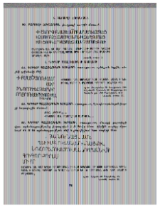 Գրիգոր Պահլավունու եկեղեցի
