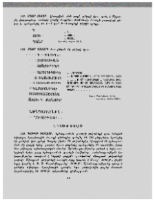 Գագիկի եկեղեցի