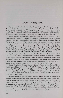 Մեհմեդ Քյամիլ փաշա