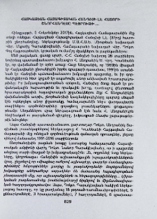 Հայկազեան Հայագիտական հանդէսի ԼԷ․ հատորի շնորհանդէսը Պէյրութի եւ Երեւանի մէջ