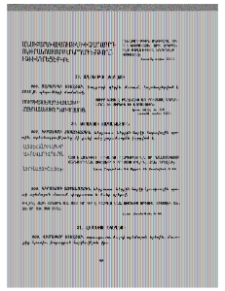 Վիմափոր եկեղեցի