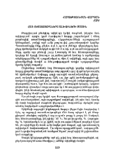 Հայ հետազոտողները ալևիների մասին