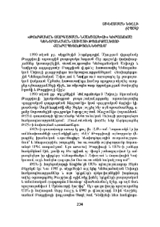 «Թուրքական զարգացման նմուշաձևի» կիրառումը Կենտրոնական Ասիայի թյուրքալեզու հանրապետություններում