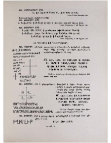 Գյոյաբաս գյուղատեղ
