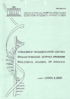 Կազմ; Խմբագրական կոլեգիա