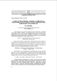 Երկաթի պարունակությունը Հայաստանի երկաթեդարյան բնակչության սննդակարգում և դրանով պայմանավորված ախտաբանական դրսևորումները